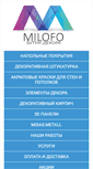 Mobile Screenshot of milofo.com